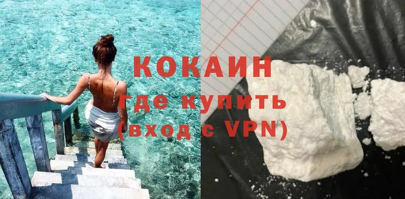 Купить наркотики цена Бикин СОЛЬ  Меф мяу мяу  МАРИХУАНА  Cocaine 