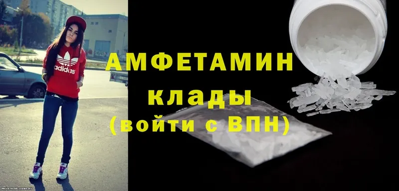 даркнет сайт  Бикин  кракен tor  Amphetamine 98% 